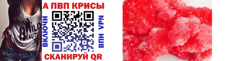 Продажа наркотиков Вилюйск мега зеркало  ГАШ  Марихуана  Галлюциногенные грибы  COCAIN  Альфа ПВП 