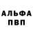 Амфетамин VHQ O 7AFIZ