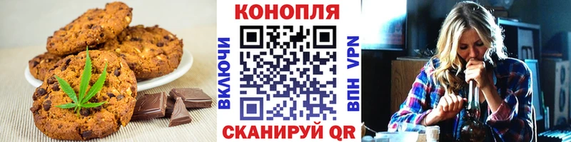 Cannafood марихуана  Вилюйск 