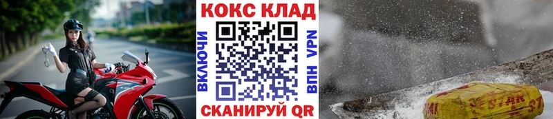 купить наркоту  Вилюйск  КОКАИН 97% 