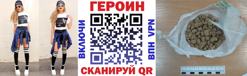 где продают наркотики Вилюйск ГЕРОИН Афган