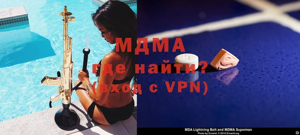 гидра Абаза