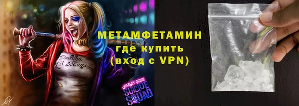 альфа пвп VHQ Абинск
