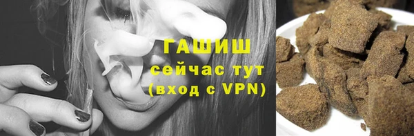 бутират Алексин