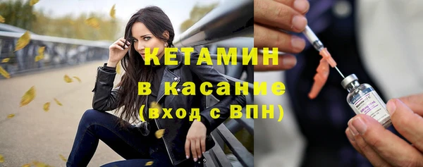 альфа пвп VHQ Абинск