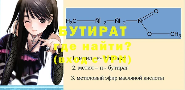 альфа пвп VHQ Абинск