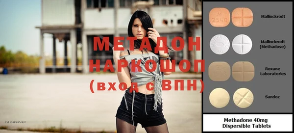 альфа пвп VHQ Абинск
