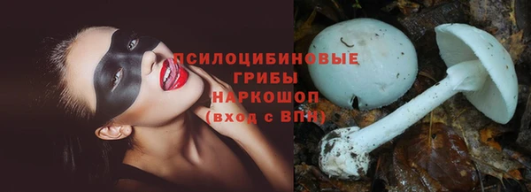 альфа пвп VHQ Абинск