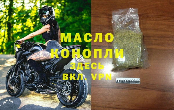 альфа пвп VHQ Абинск