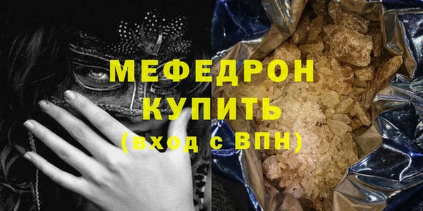гидра Абаза