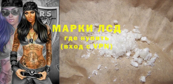 альфа пвп VHQ Абинск