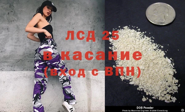 прущая мука Абдулино