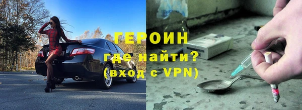 альфа пвп VHQ Абинск