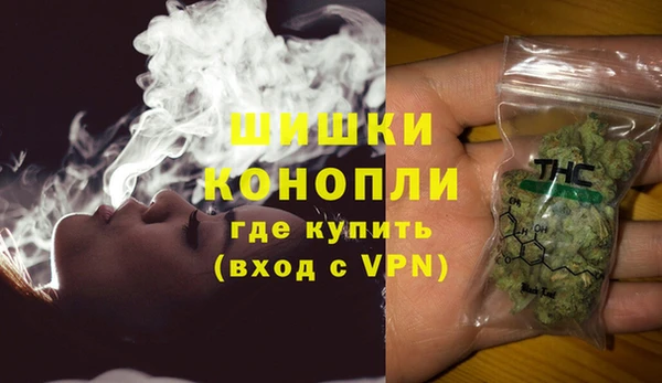 альфа пвп VHQ Абинск