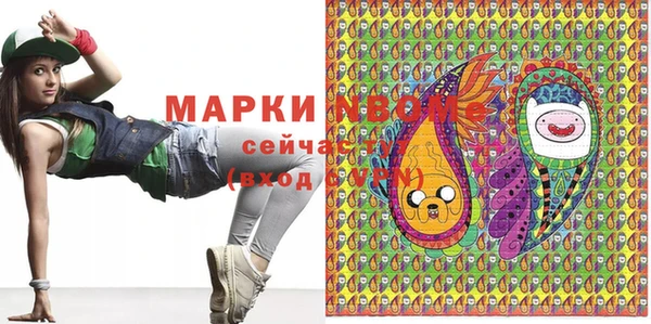 альфа пвп VHQ Абинск