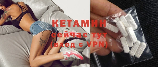 альфа пвп VHQ Абинск