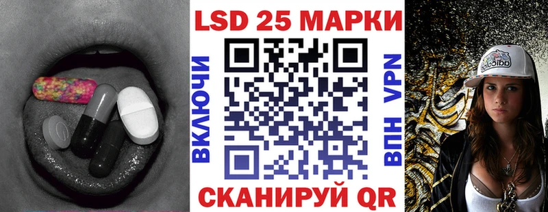 LSD-25 экстази ecstasy  Вилюйск 