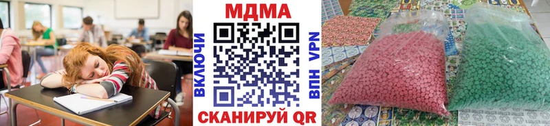 где купить   Вилюйск  MDMA молли 