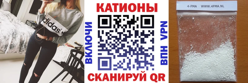 Меф кристаллы Вилюйск