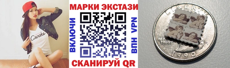 Марки NBOMe 1,8мг  Вилюйск 
