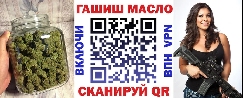 Дистиллят ТГК гашишное масло Вилюйск